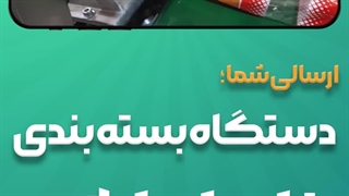 از اعتماد تا رضایت؛ داستان واقعی یک خریدار پیروزپک