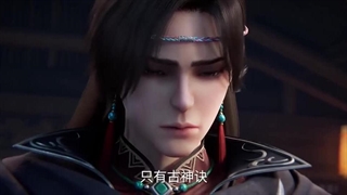 پیش نمایش دونگهوای جاودانه شورشی (جاودانه مرتد) قسمت (112)_1080p