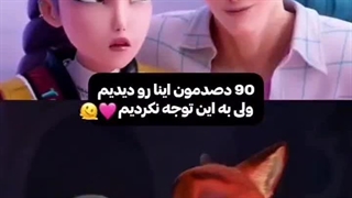 من میروم عاف موقت کپشن.....