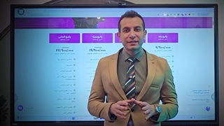 خدمات اینستاگرام بهین آوا