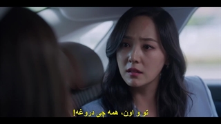 قسمت اول سریال بانوی اول + زیرنویس فارسی چسبیده First Lady 2025