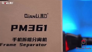 سپراتور QIANLI PM361