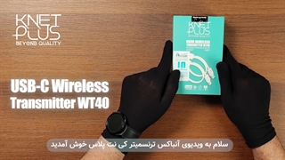 آنباکس دانگل بی‌سیم انتقال تصویر HDMI کی نت پلاس KP-WT40 (KP-WHDT40)