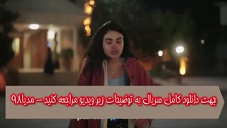 قسمت 7 سریال ترکی تپش قلب در اپلیکیشن اندروید (لینک در توضیحات)