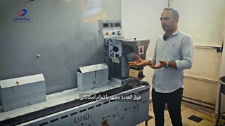 معرفی دستگاه فلافل زن ریلی