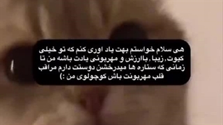 گیلیگیلی تقدیم به شوما