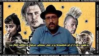 نقد فیلم مچ‌گیری