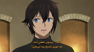 انیمه ماجراجویی یک جمع اور در دنیایی دیگر قسمت 4 زیرنویس پارسی