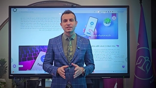 شرکت دیجیتال مارکتینگ بهین آوا