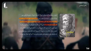 مکث؛ یونس محمدی _ دستیار استعمار