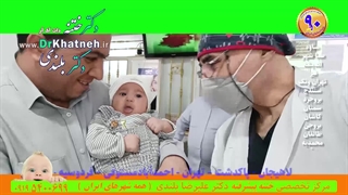 بهترین دکتر ختنه دکتر بلندی ختنه تهران کرج متخصص ختنه (5)