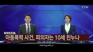 میکس سینمایی کره ای(اسمشو یادم نیست)