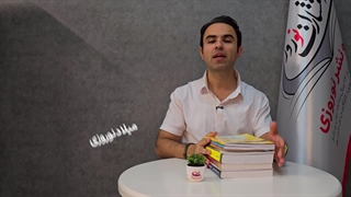 چاپ کتاب در فردیس