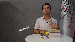 چاپ کتاب در کمالشهر