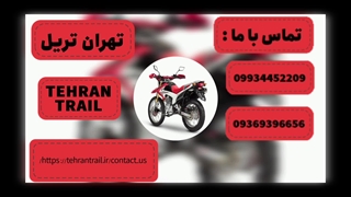 سرویس و آچارکشی تریل t4