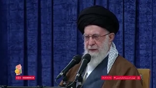 سخنرانی رهبر قسمت 1