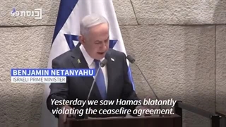 Натонёҳу: «Дирӯз (якшанбе) 153 тонн бомб бар сари Ғазза рехтем»