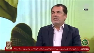 سخنان یک کارشناس درمورد غزه