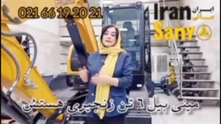 بررسی مینی بیل سانی 6 تن زنجیری SANY SY60C | معرفی کامل توسط ایران سانی
