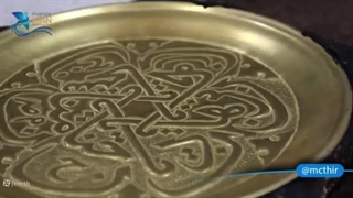 ایران؛ قلم زنی در اردبیل IRAN