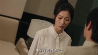 سریال چینی انتقام جوی بهاری(The Spring Avenger 2025)قسمت چهارم با زیرنویس فارسی