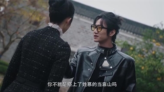 سریال چینی انتقام جوی بهاری(The Spring Avenger 2025)قسمت هشتم با زیرنویس فارسی