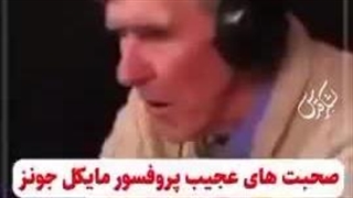 صدایی که به شما میگوید حجاب را بردار