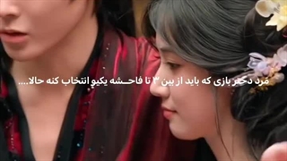 میکس عشق در میان ابرها