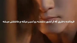 میکس قلب های سرنوشت ساز