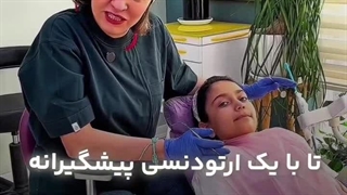 دکتر مناشه آف | سایت نی نی هام