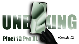 آنباکس گوشی گوگل پیکسل 10 پرو ایکس ال رنگ سبز