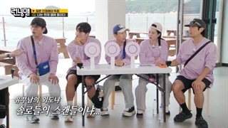 قسمت774 برنامه کره ای رانینگ من+زیرنویس فارسی