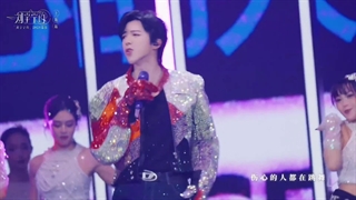 -  آپدیت ویبو استودیو با اجرای یونینگ با آهنگ Sad people are all dancing در کنسرت شانگهای 