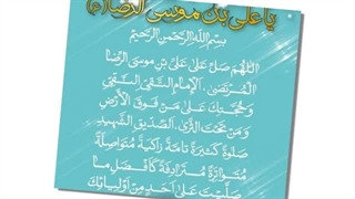 07_صلوات خاصه