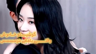 (نظرات مهم))اینم یه سکانس خفن از این مینی (لایک بالا 38 تا ))