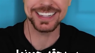 مستربیست به خودش در ۱۰ سال پیش چی گفت?