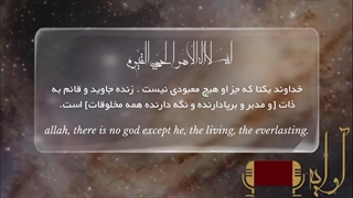 برنامه آوایه ، قسمت سوم: قدرت بی نهایت|با صدای غزل خاکزاد