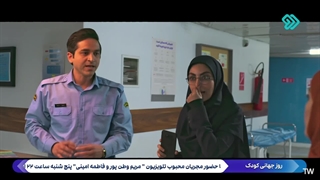 رویای ریحانه قسمت 15