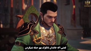 انیمه قاره روح رزمی (Martial Soul Continent (WU HUN DALU قسمت 7