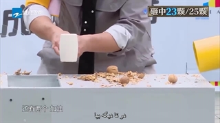 پارت آخر قسمت اول برنامه کیپ رانینگ فصل 11