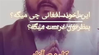 اتفاقات بزرگ در شرق کشور و افغانستان علیه ایران