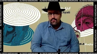 نقد نمایش مادر مخوف