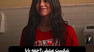با خیلیا هنوز اشنا نشدم کامنت بزارین اشنا بشیم