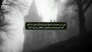 بزرگ‌ترین آرزوم:::…هعی