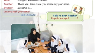 آموزش زبان هفتم درس اول صفر تا صد