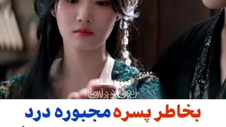 میکس سریال چینی زیبای عشق در ابرها با هنرنمایی نئوهو