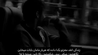 نکنید این کارا رو .. کپ*