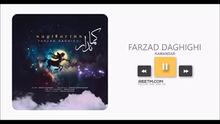 فرزاد دقیقی کماندار