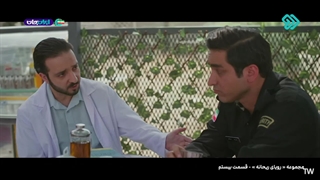 رویای ریحانه قسمت 20