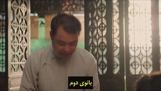 مینی سریال انقام بگو نیا(The Revenge of Begonia) قسمت 5 + زیرنویس چسبیده